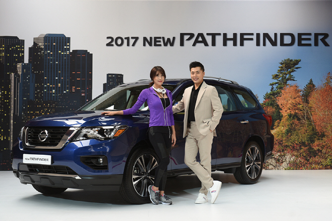 [포토] 2017 뉴 닛산 패스파인더와 모델들