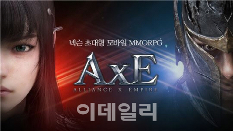 리니지 독주 깬 액스…넥슨지티 반등 기대 `솔솔`