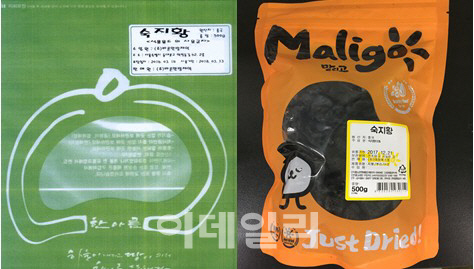 기준치 초과 벤조피렌 검출 중국산 숙지황 회수조치
