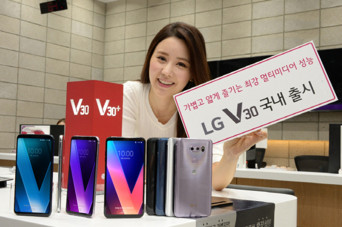 ‘LG V30’ 21일 국내 출시…1년간 분실·파손 보험료 50% 지원
