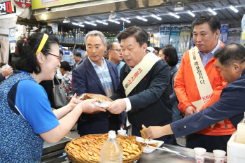 중기중앙회, '추석맞이 전통시장 장보기 및 사랑나눔 행사' 개최