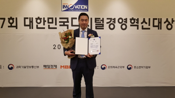 NBT, '디지털경영혁신대상' 과기정통부 장관상 수상