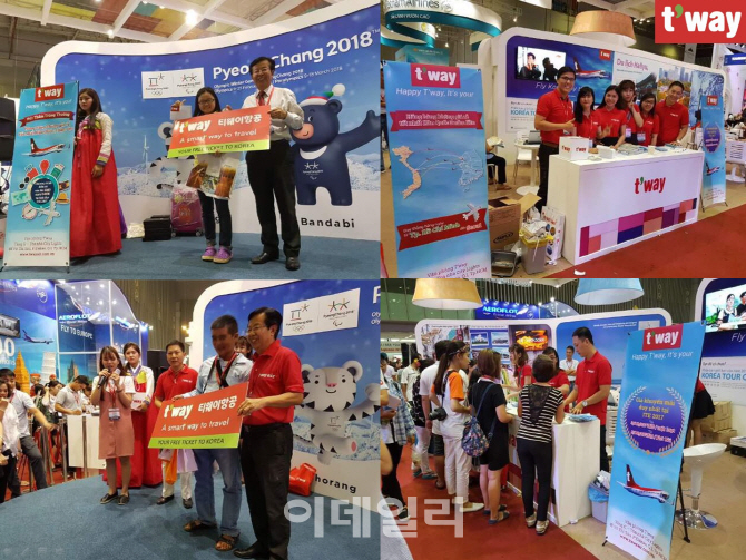 티웨이항공, 호찌민 ITE 관광박람회 2017 참여