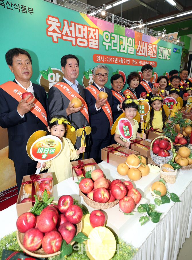 [포토]농협, '우리 과일이 최고'