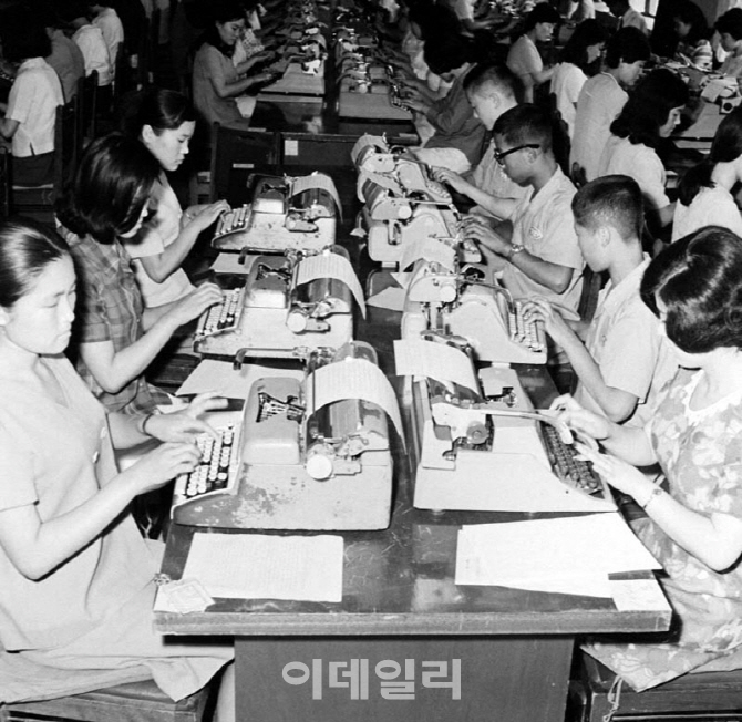 [포토] 전국남녀 타자 경기대회(1969년)