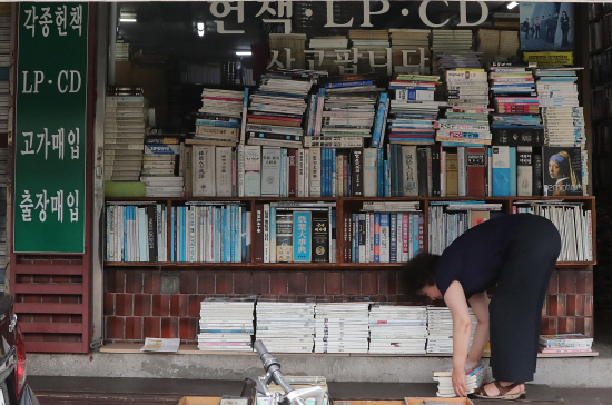'공씨책방' 결국 쫓겨난다…法 "안타깝지만 현행법상 도리 없어"