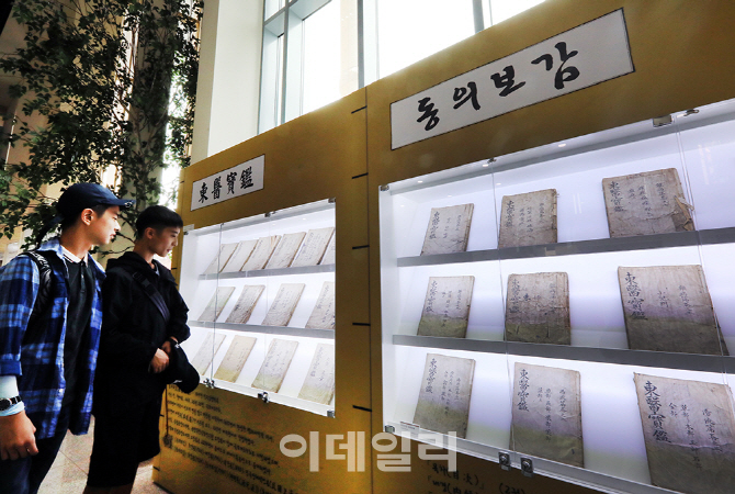 [포토] 산청한방약초축제