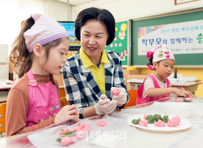 [포토] 추석맞아  송편 만드는 양천구청장
