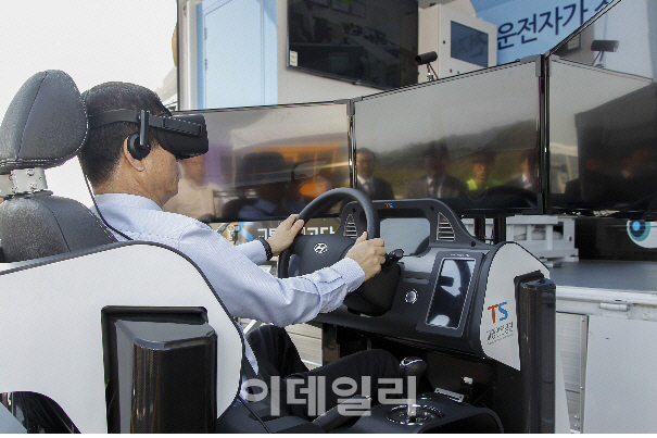 교통안전공단, 교통안전체험 VR 4D 시뮬레이터 개발
