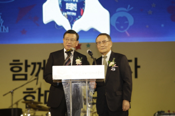 박삼구 회장, 한일축제한마당 성황리에 마쳐