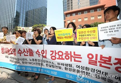 日수산물 수입금지, WTO 패소 전망...후쿠시마산 들어오나