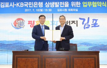 국민銀, 주전산기 교체 속도내나(종합)