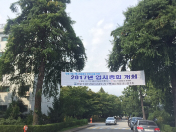 ②표심잡기 경쟁에 "매일 전화·방문 스트레스 시달려"