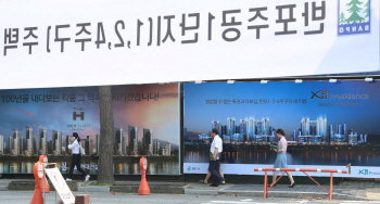 ①도 넘은 출혈경쟁.. 분양가 인상 부메랑 우려