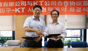KT, 중국 유료만화 1위 ‘차이나모바일 미구’와 콘텐츠 협력 확대