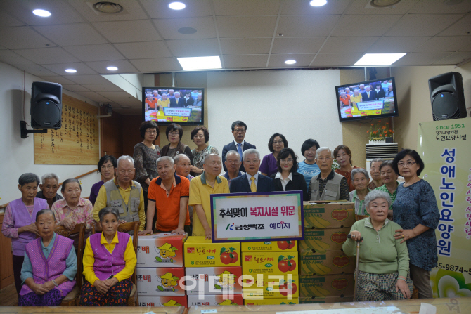 [포토]금성백조주택, 대전지역 복지시설 3곳에 600만원 상당의 위문품 전달
