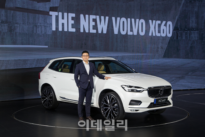 볼보 이윤모 대표 “신형 XC60, 2500대 판매목표”…독일차 넘본다