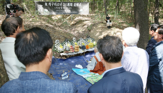 `26년 맺힌 한`…대구 개구리소년 유족 "진실 밝혀달라"