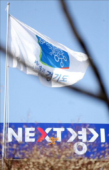 경기도, 성남·안양 도시재생 전략계획 승인
