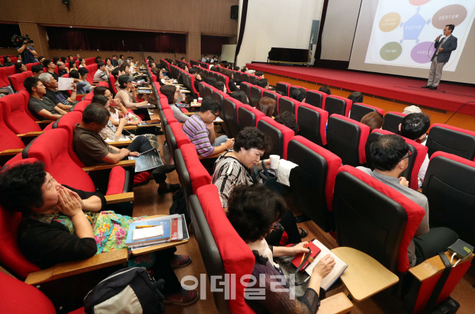 [포토]'경매 투자 전략, 임대수익용 부동산 투자기법'