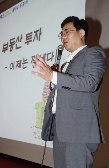 조중식 세무사 "수익형 부동산 우선적으로 증여하라"