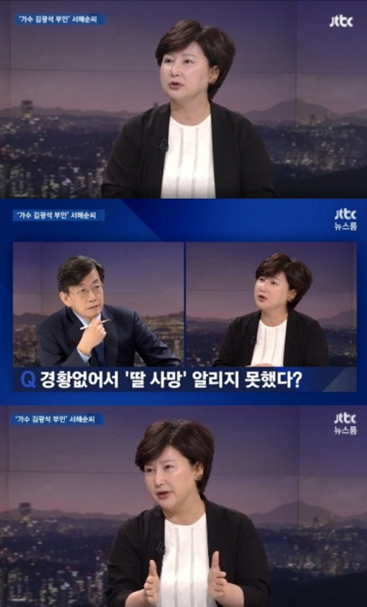 서해순 딸 서연양이 앓은 `가부키 증후군` 어떤병?