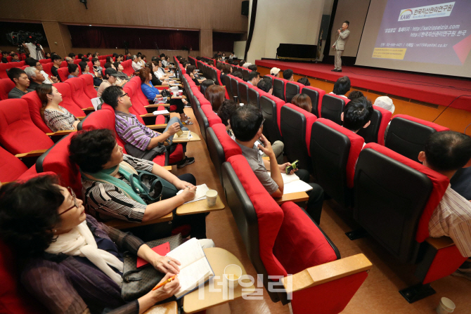 [포토]'부동산경기 전망 및 가치투자 전략'