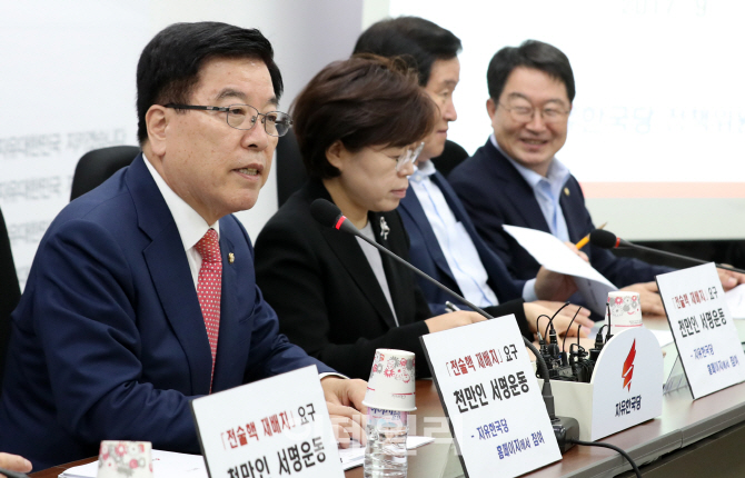 [포토]인사말하는 김광림 자유한국당 정책위 의장