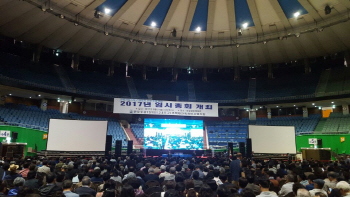  조합원 2000명 넘게 몰려.."뚜껑 열어봐야 안다"