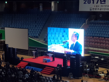 오득천 조합장 "재건축 초과이익 환수제 피할 것"