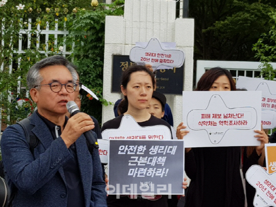 식약처, 오늘 11시 생리대 위해성 조사결과 발표