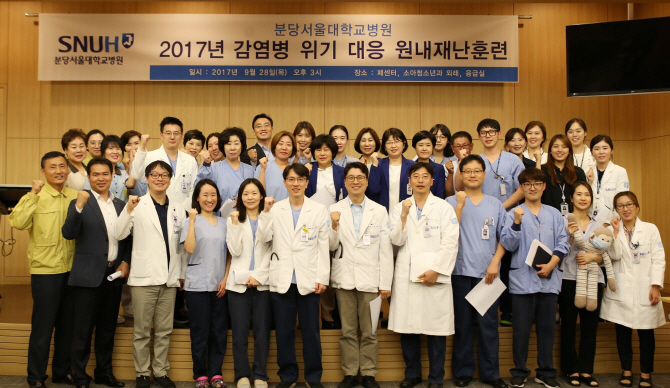 분당서울대병원, 감염병 위기 대응 재난훈련 실시