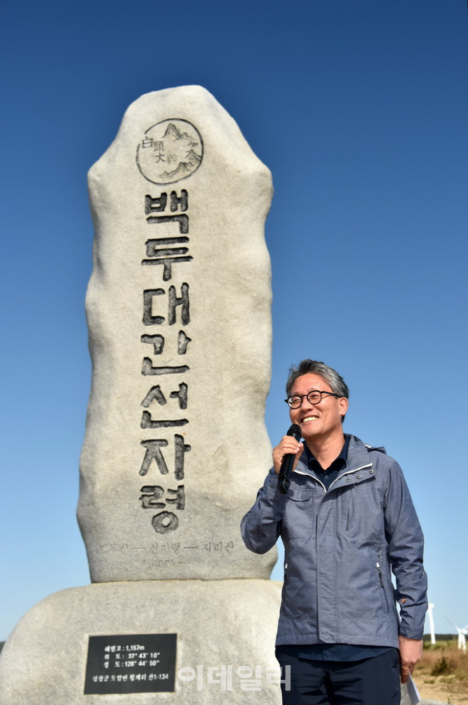 산림청, 강원 평창서 ‘백두대간 마루금 생태탐방 및 현장 간담회’