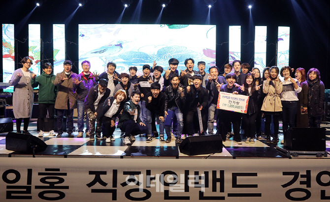 [포토] 직장인밴드 수상자들