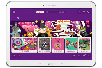 웅진북클럽, 프랑스 그림책 '꼬마마녀 주크' 국내 출시