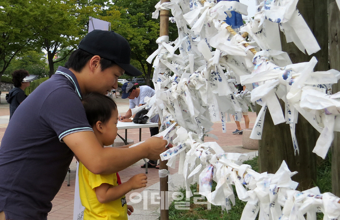 [포토] 추석연휴- 월드컵공원 나들이