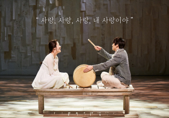 ③ 가성비 '甲' 연휴에 볼만한 공연
