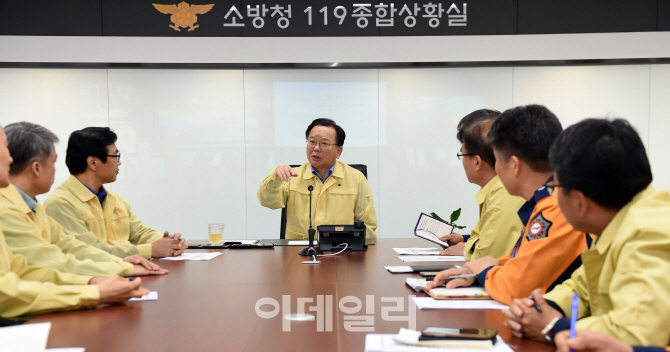 [포토]김부겸 장관, 세종청사 119상황실 방문