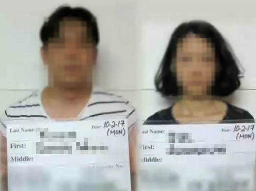 괌 체포 법조인 부부 머그샷, 한국에서는 왜 모자이크?