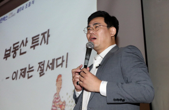 "부동산 수익률 높이는 양도세 절세 방법은 있다"
