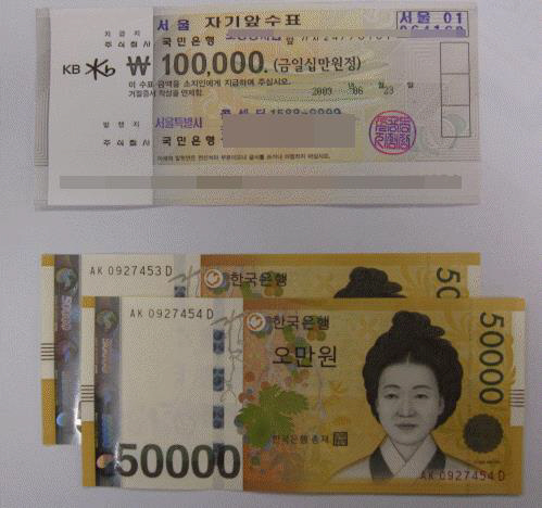 5만원권·카드 결제에 10만원권 수표 사용 '뚝'…85% 감소
