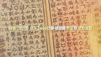  제571돌 한글날 그리고 연휴 끝.. 가볼 만한 문화행사 어디?