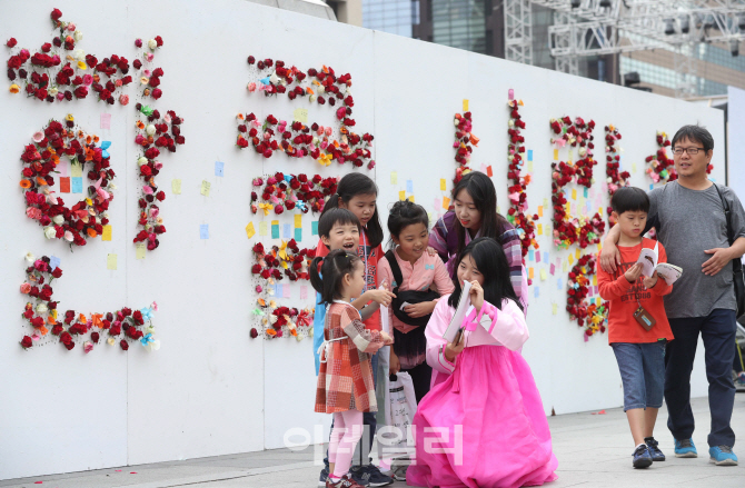 [포토]'틀리기 쉬운 우리말 알아봐요'