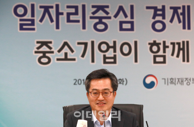 [포토]김동연 경제부총리, '중소기업 관련 주요 현안과제 논의'