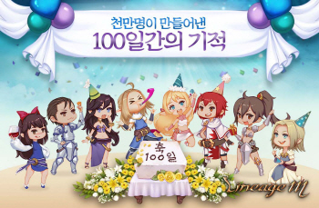 리니지M, '천만명이 만들어낸 100일간의 기적' 프로모션