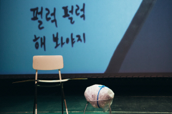 단 한 명의 배우도 없다…‘십년만 부탁합니다’ 18일 개막