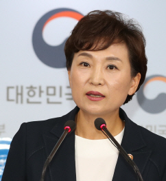 김현미 국토부장관 "서민들의 집 걱정 해소 정책역량 집중"