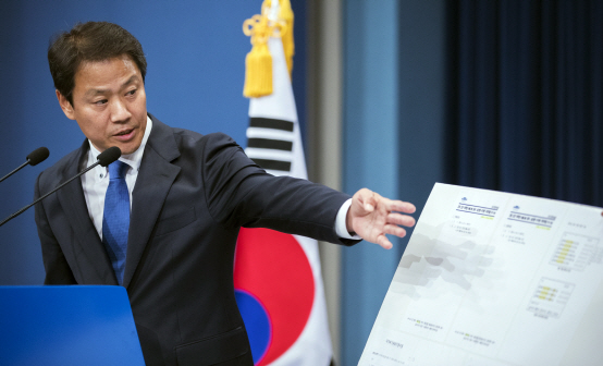 靑, ‘朴정부 세월호일지 조작’ 오늘 오후 검찰에 수사 의뢰
