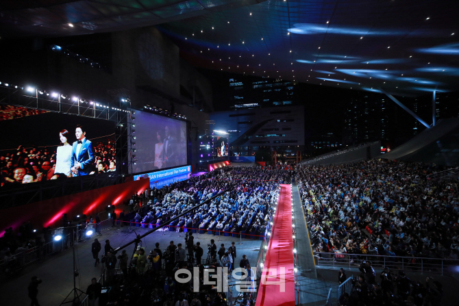 "국제영화제 예산 삭감 'MB 블랙리스트'로 철저히 조사해야"