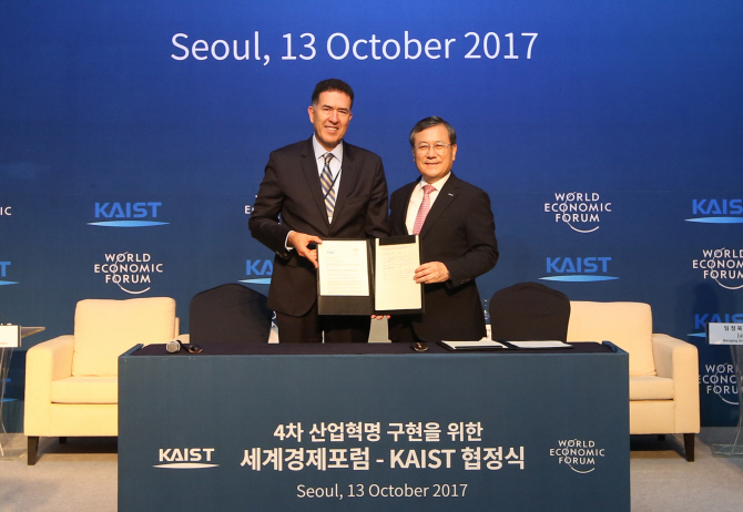 WEF-KAIST, 국가별 미래 일자리보고서 한국서 첫 발행